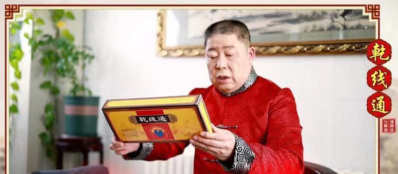 乾线通9.jpg